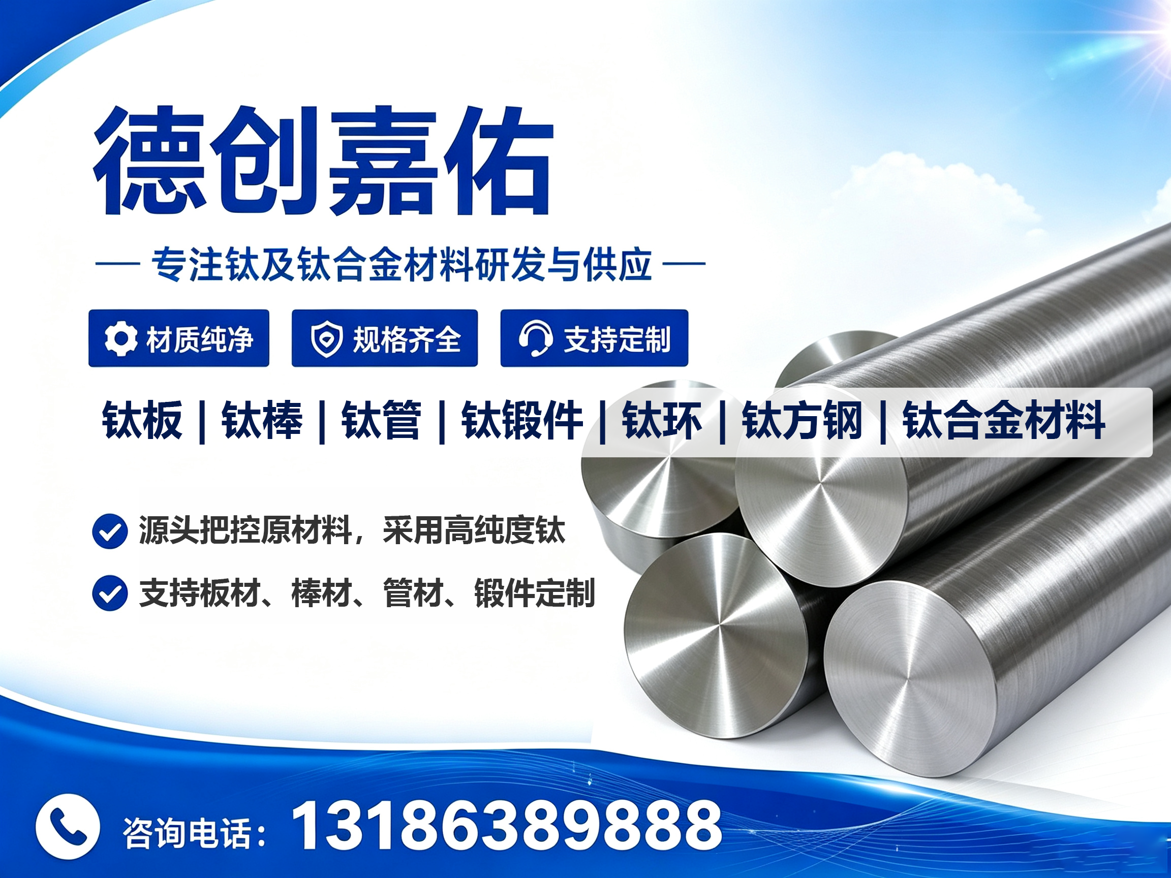 德创嘉佑商洛线上分站